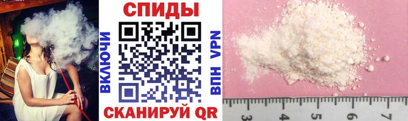 АМФ VHQ  darknet телеграм  Канск 
