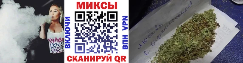 как найти закладки  Канск  mega зеркало  Бутират бутандиол 