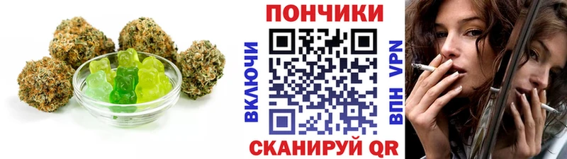 Печенье с ТГК марихуана  Канск 