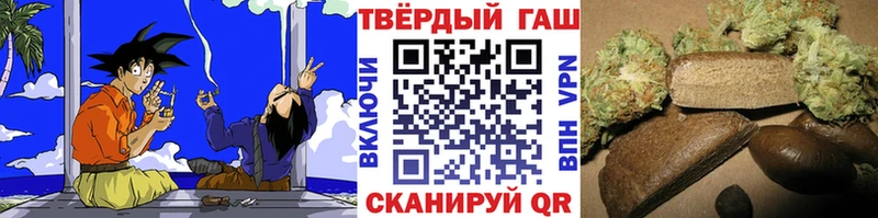 где продают наркотики  Канск  Гашиш Ice-O-Lator 