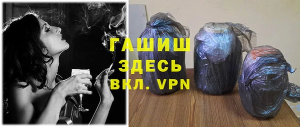 мефедрон мука Заволжск