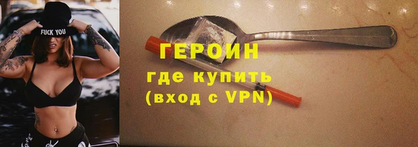 мефедрон мука Заволжск