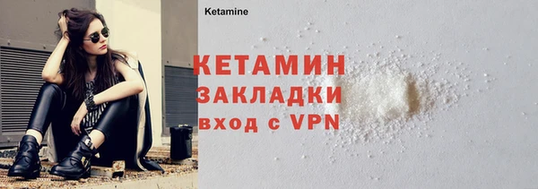 альфа пвп Ельня