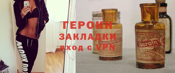 соль ск Россошь