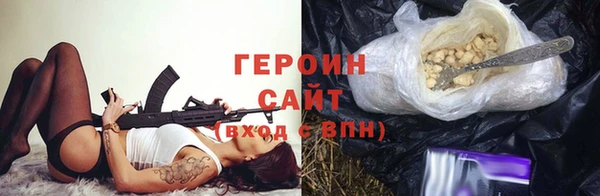 меф Рославль