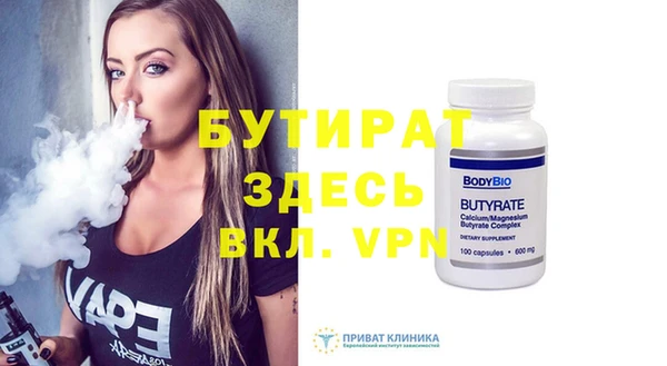 ПСИЛОЦИБИНОВЫЕ ГРИБЫ Галич