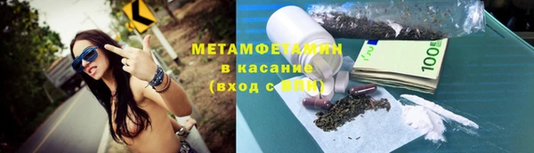 мефедрон мука Заволжск