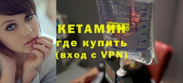 меф Рославль