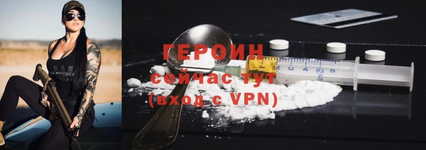кристаллы Гвардейск