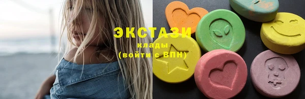 меф Рославль