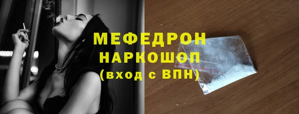 амфетамин Елизово