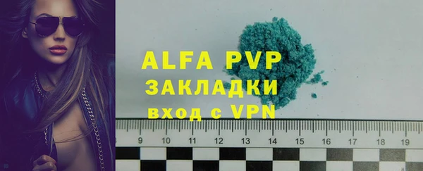 jwh Заводоуковск
