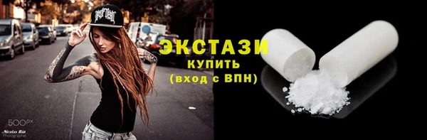меф Рославль