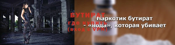 jwh Заводоуковск