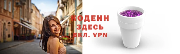 кристаллы Гвардейск