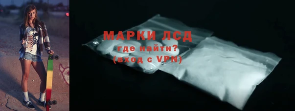 соль ск Россошь