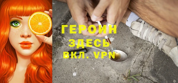 ПСИЛОЦИБИНОВЫЕ ГРИБЫ Галич