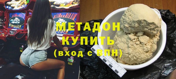 кристаллы Гвардейск