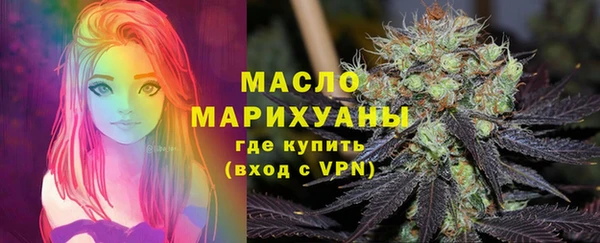 соль ск Россошь