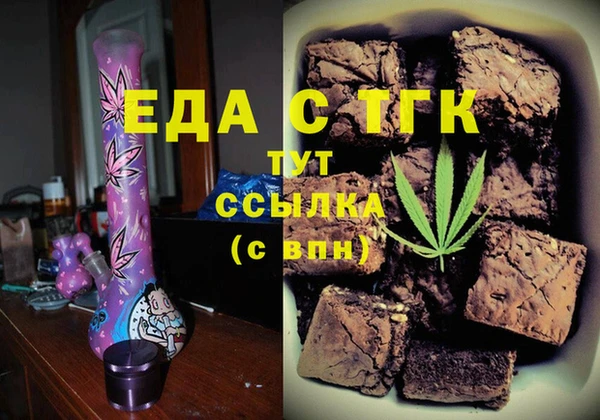 jwh Заводоуковск