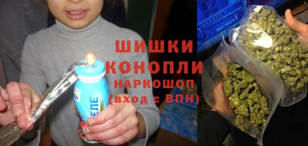 альфа пвп Ельня