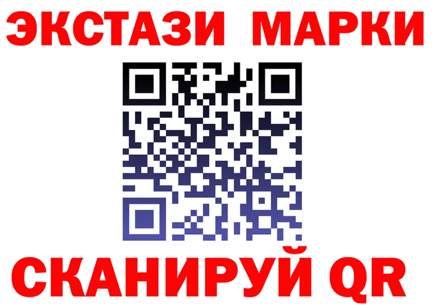 ГАШ Ice-O-Lator ТОР это ОМГ ОМГ Канск
