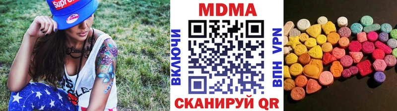 МДМА Molly  что такое   Канск 