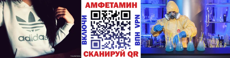 Первитин кристалл  купить наркотик  Канск 