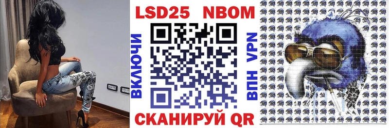 Марки 25I-NBOMe 1,5мг  закладки  Канск 