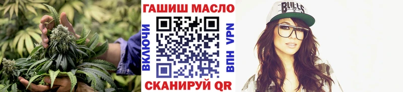 ТГК THC oil  Канск 