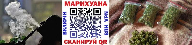 Каннабис план  кракен ТОР  Канск  где можно купить наркотик 
